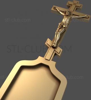 3D model Orthodox cross, 3d stl model for cnc machine tool (STL)